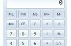 Виды онлайн калькуляторов