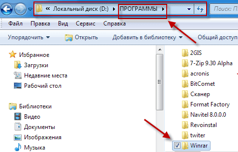Как открыть скачанный файл на компьютере windows