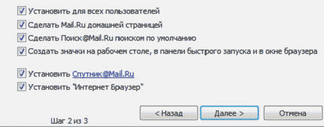 как избавиться от mail.ru
