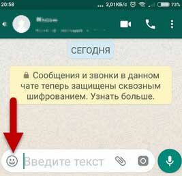 Gif Dlya Vatsap Kak Otpravit Gif V Whatsapp Na Android